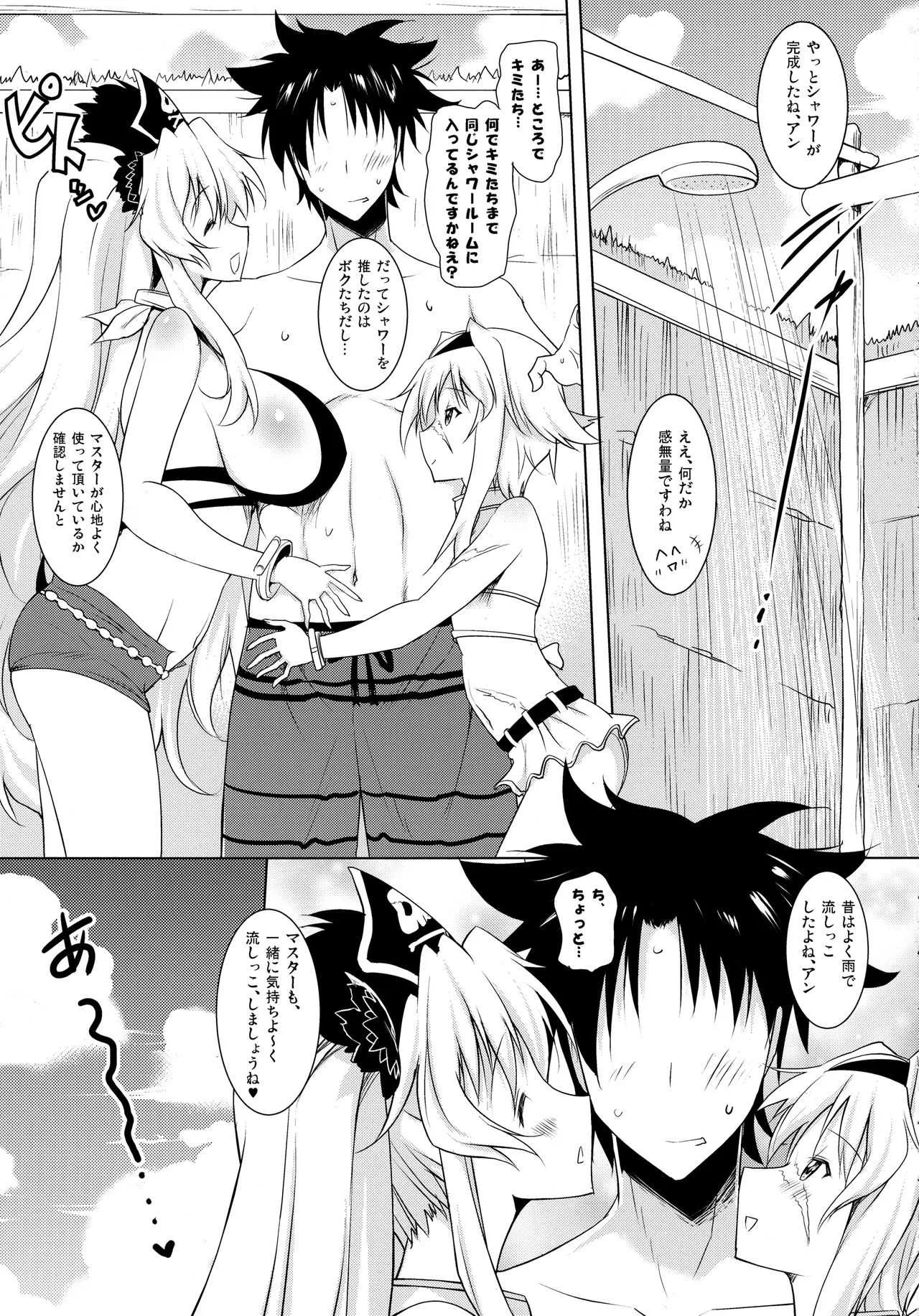 (C92) [瞬間最大風速 (ポニーR)] アン&メアリーとのぬきぬき生活 (Fate/Grand Order)_4