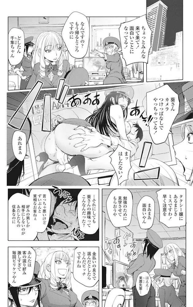 image_91