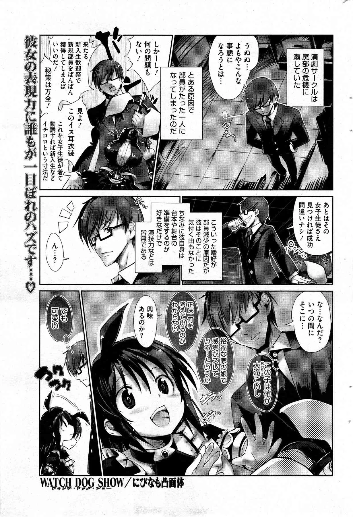 image_214