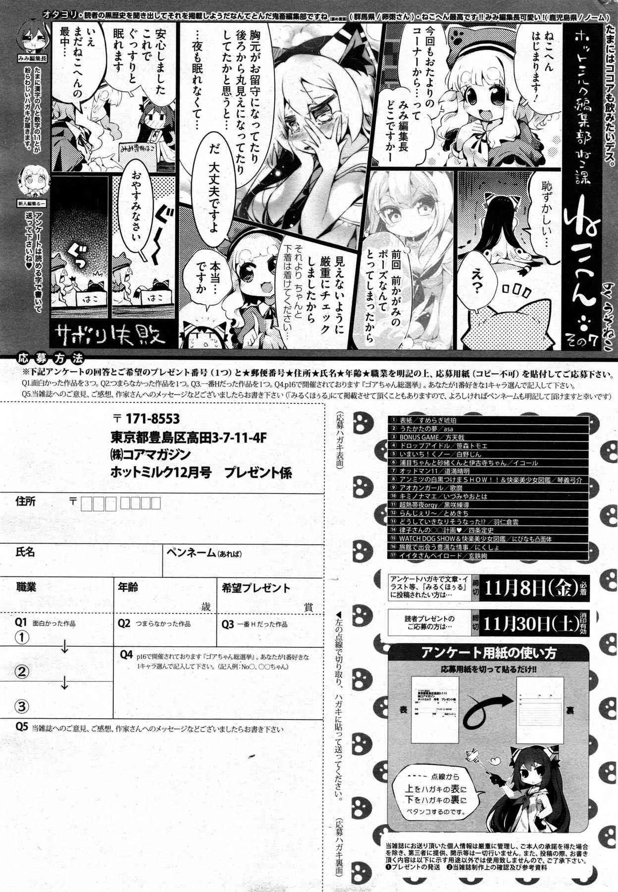 image_278