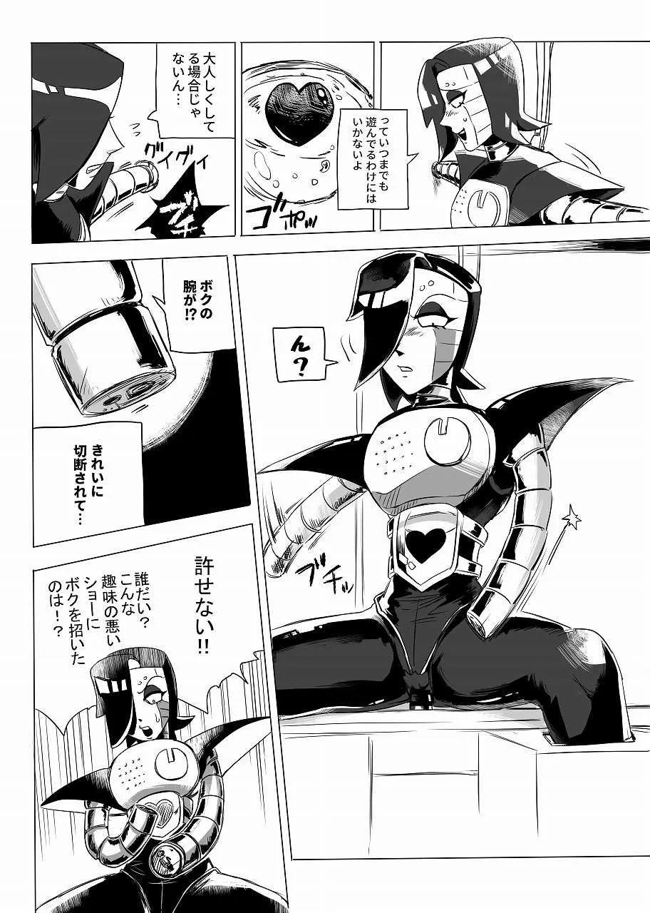 [ロリ秋] 俺たちだけのプレミアSHOW (Undertale) [DL版]_6