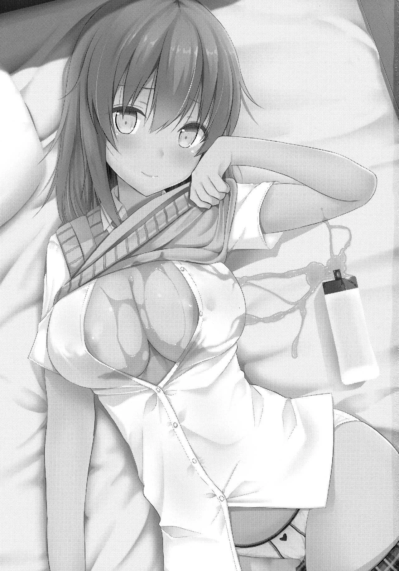 (C92) [ねこのこね (タケユウ)] 癒しスタイル_2