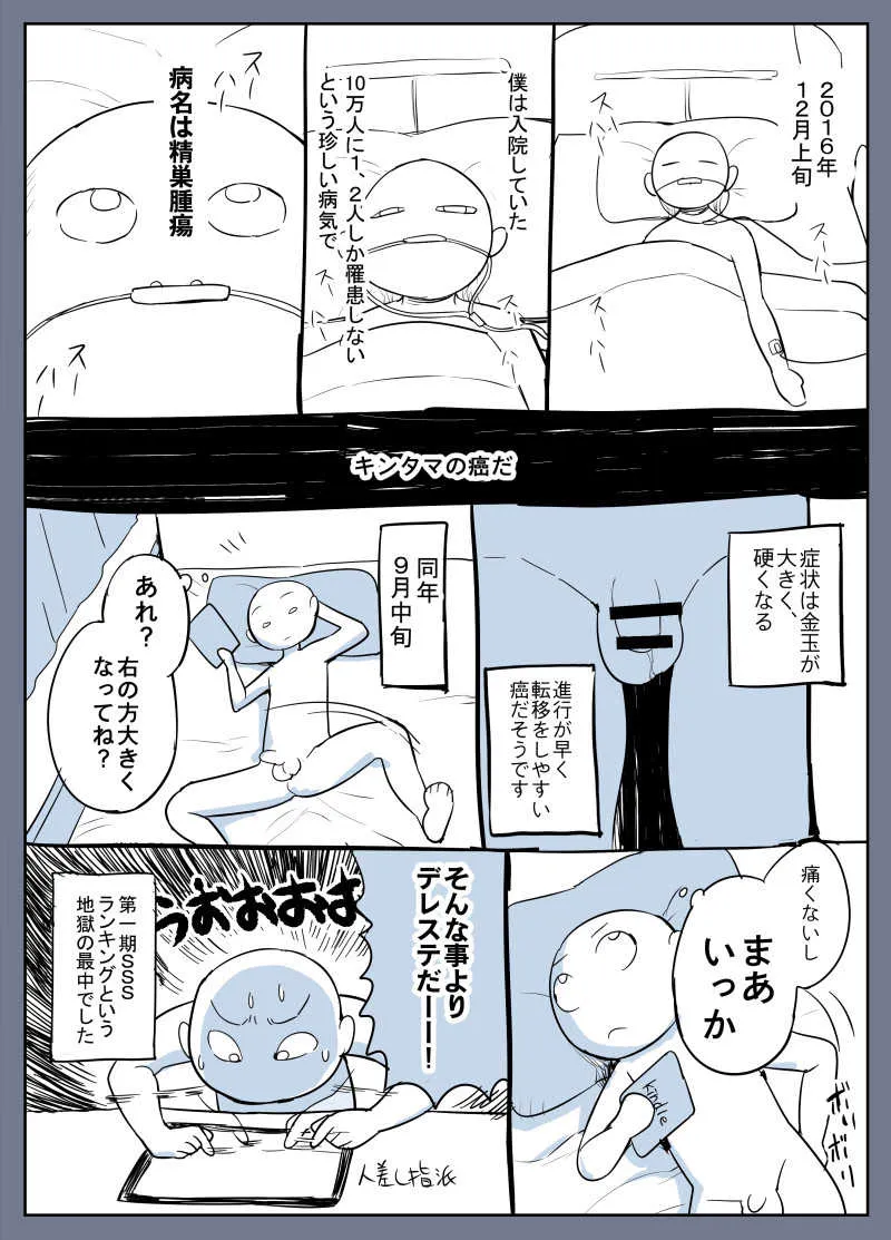 [えれ２エアロ] ふたなり画像数枚です_5