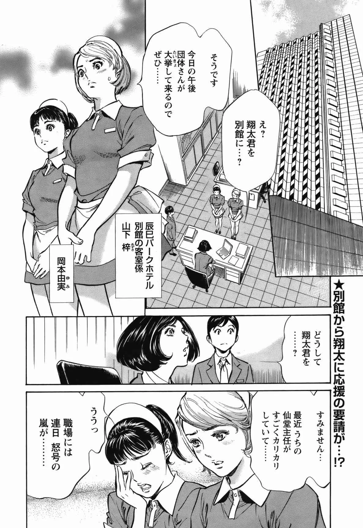 image_47