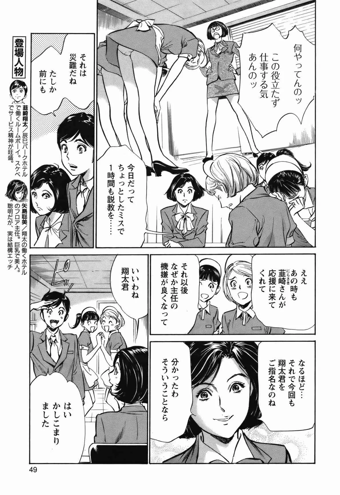 image_48