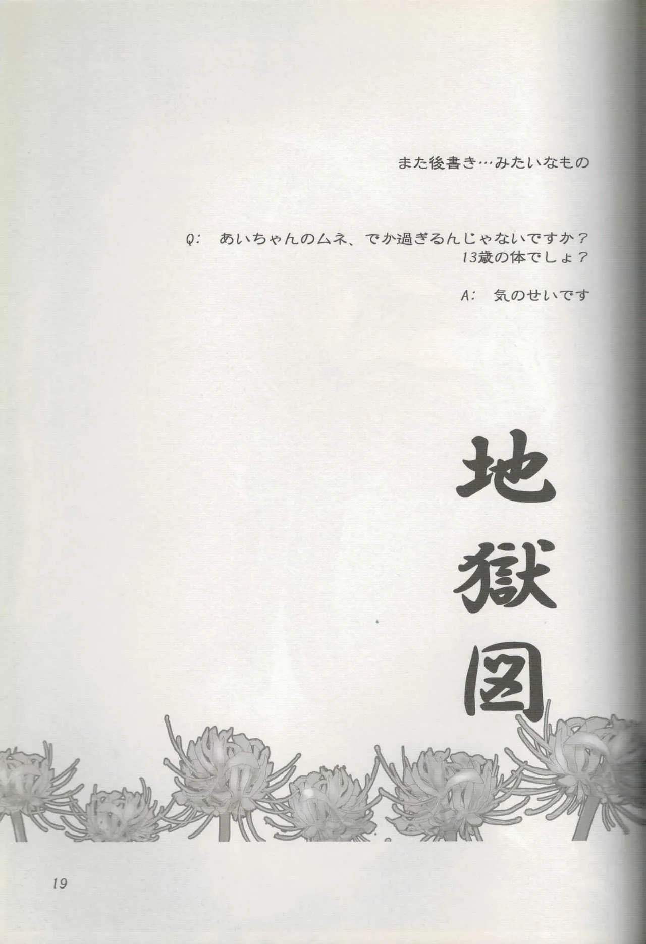 image_20