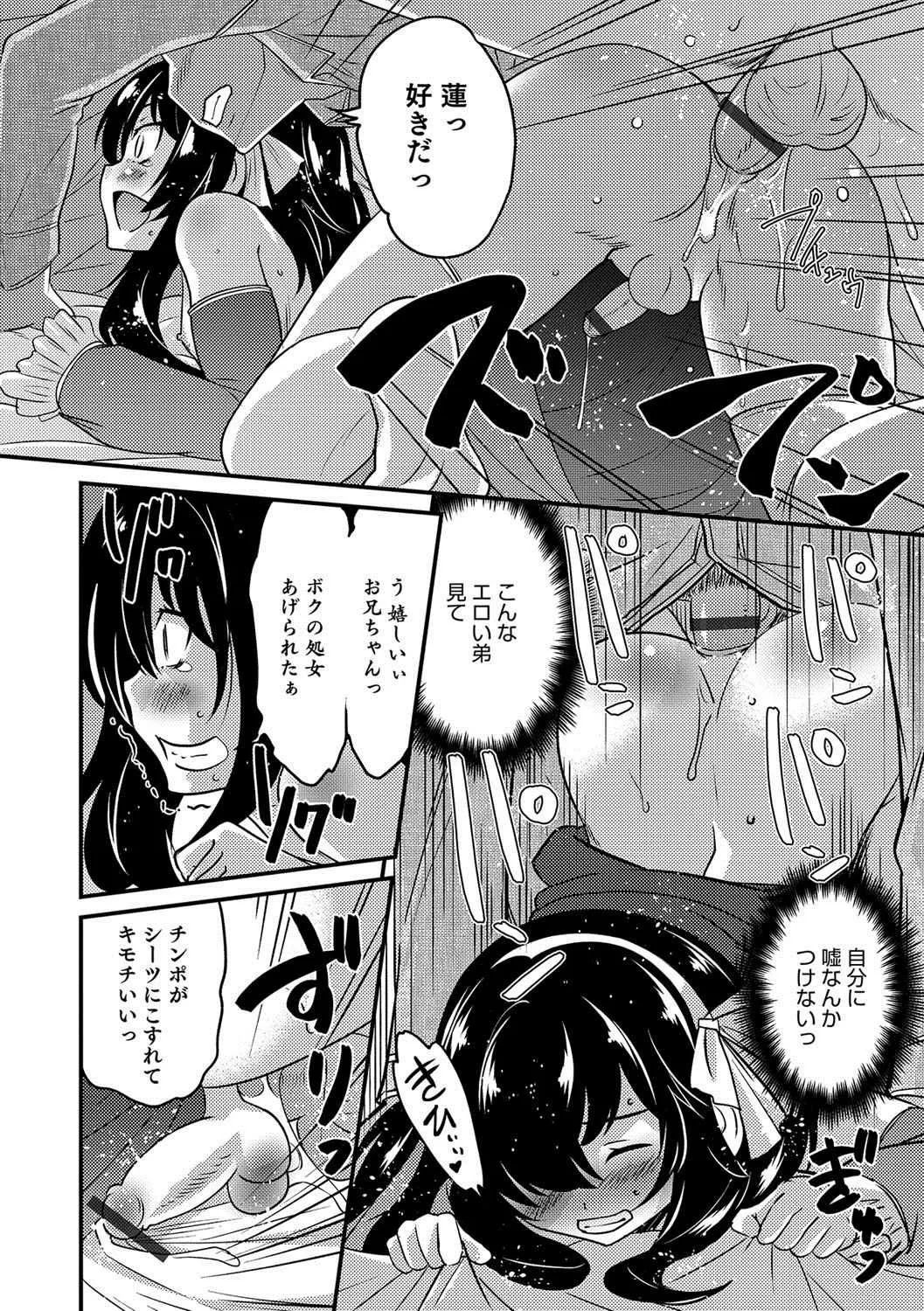 image_53