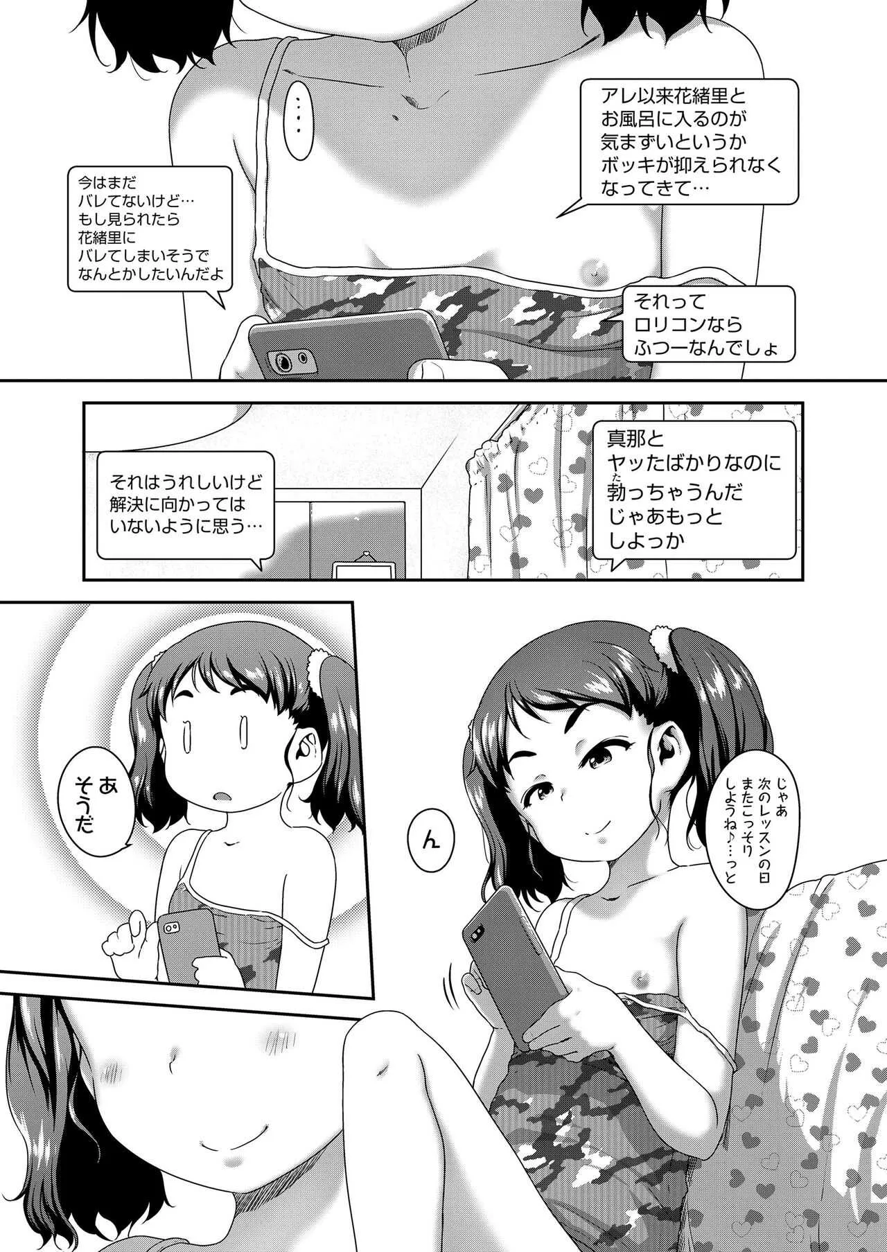 image_79