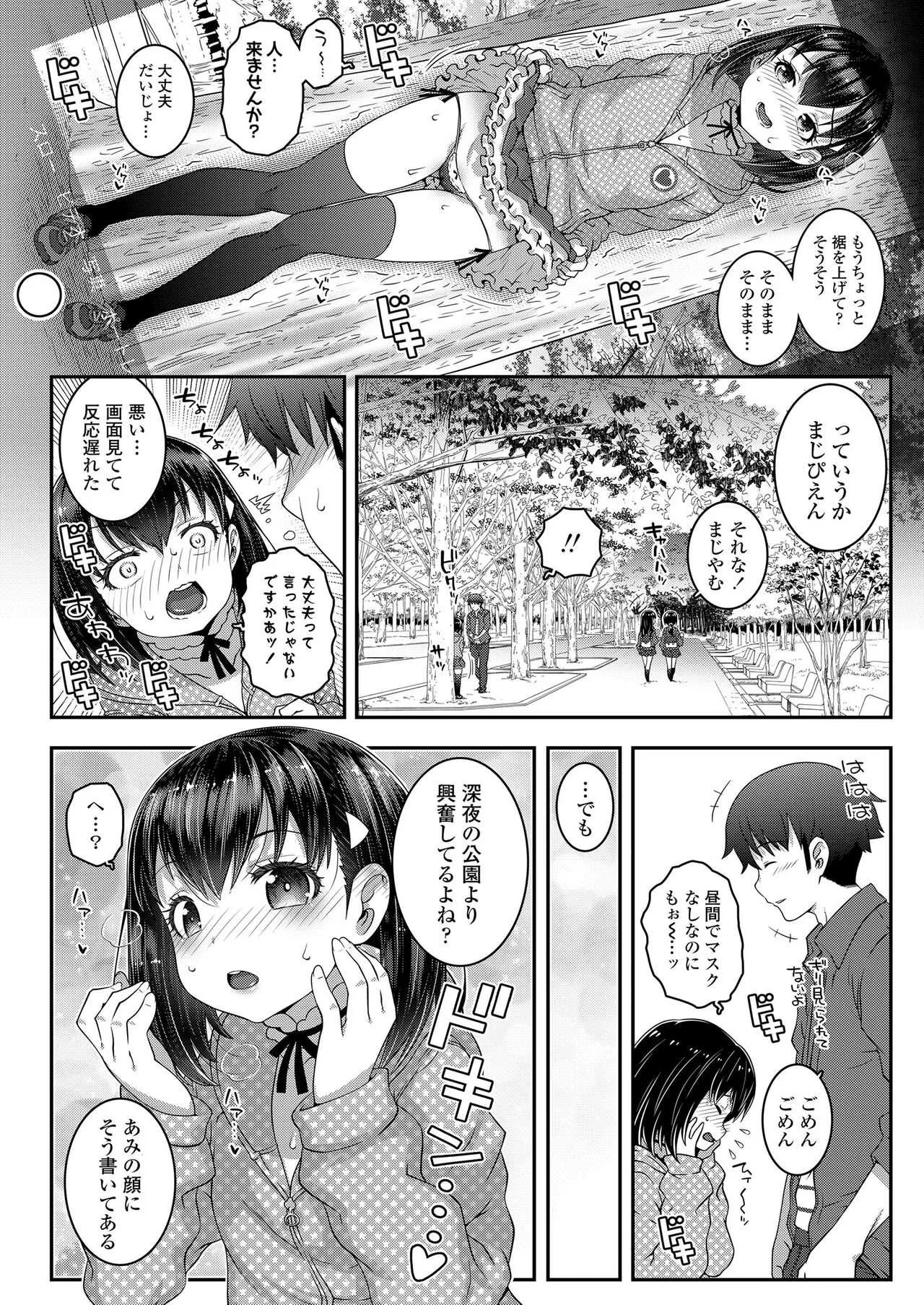 image_265