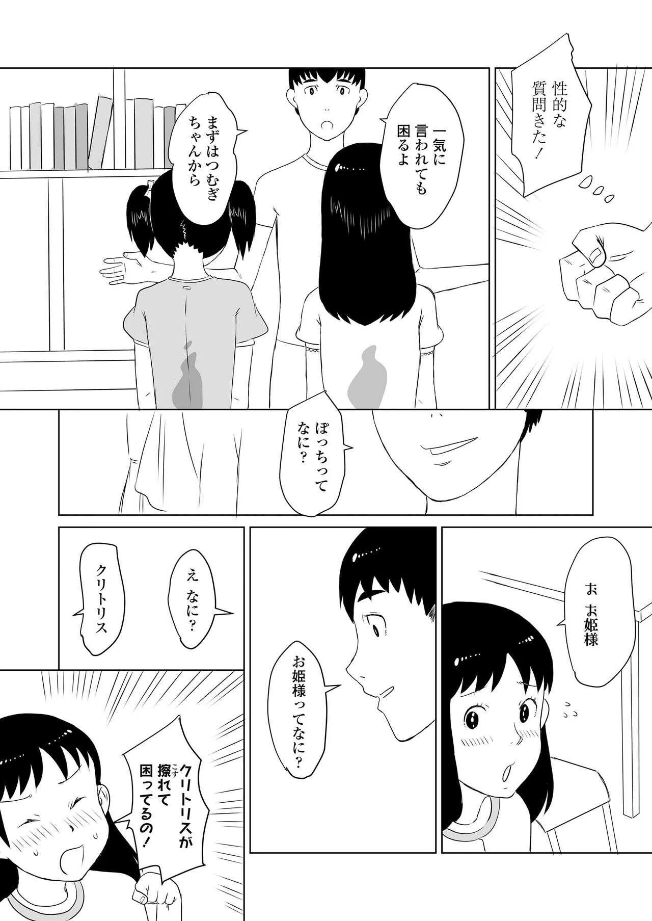 image_284