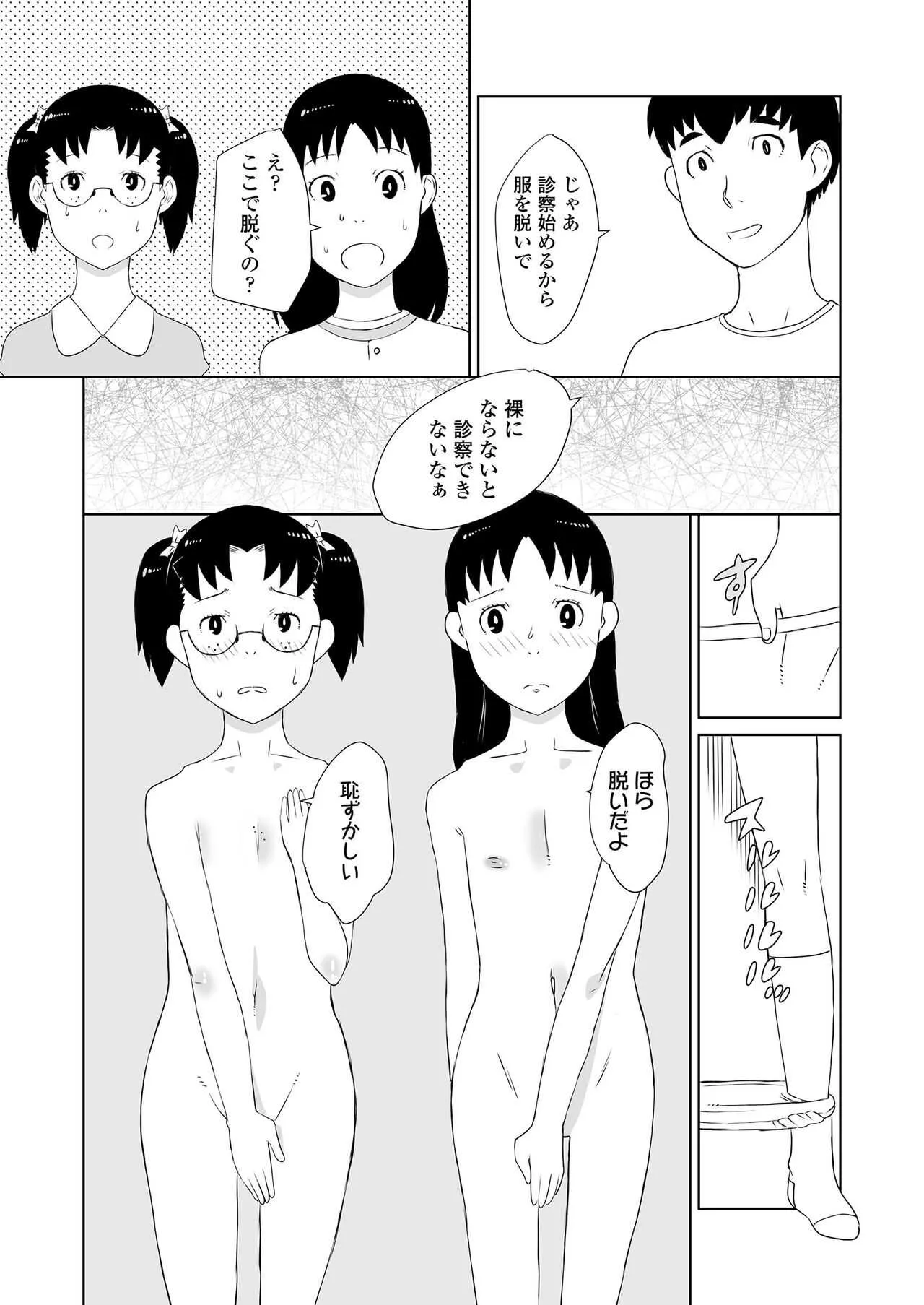 image_285