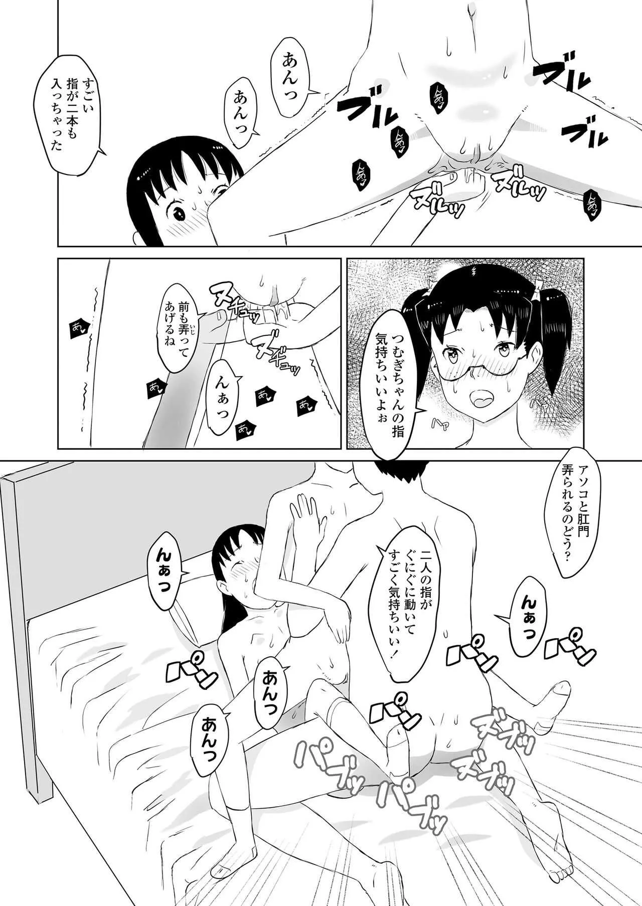 image_293