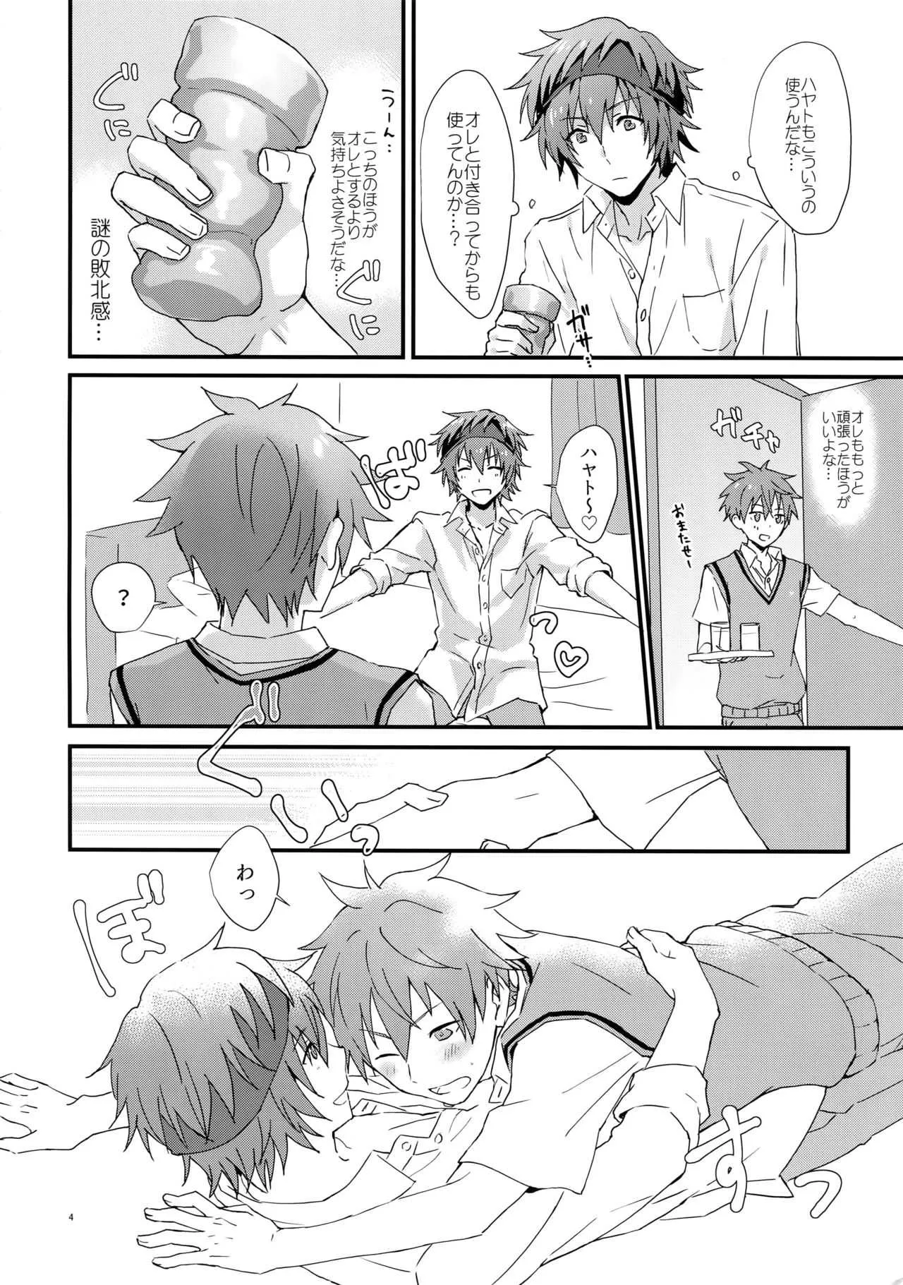(MIRACLEFESTIV@L!!9) [ろえふぷかじ (ねすお)] どっちがいい? (アイドルマスター SideM)_3