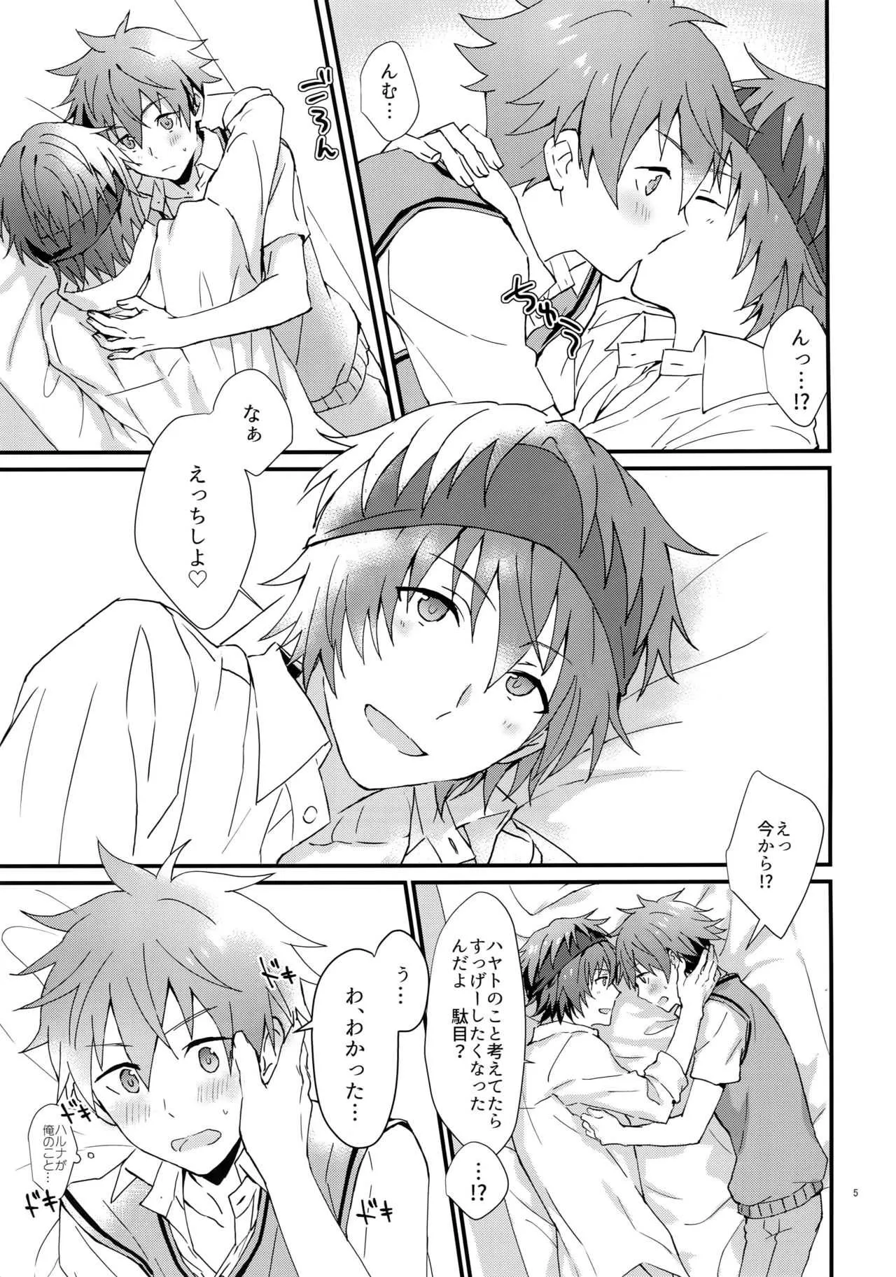(MIRACLEFESTIV@L!!9) [ろえふぷかじ (ねすお)] どっちがいい? (アイドルマスター SideM)_4