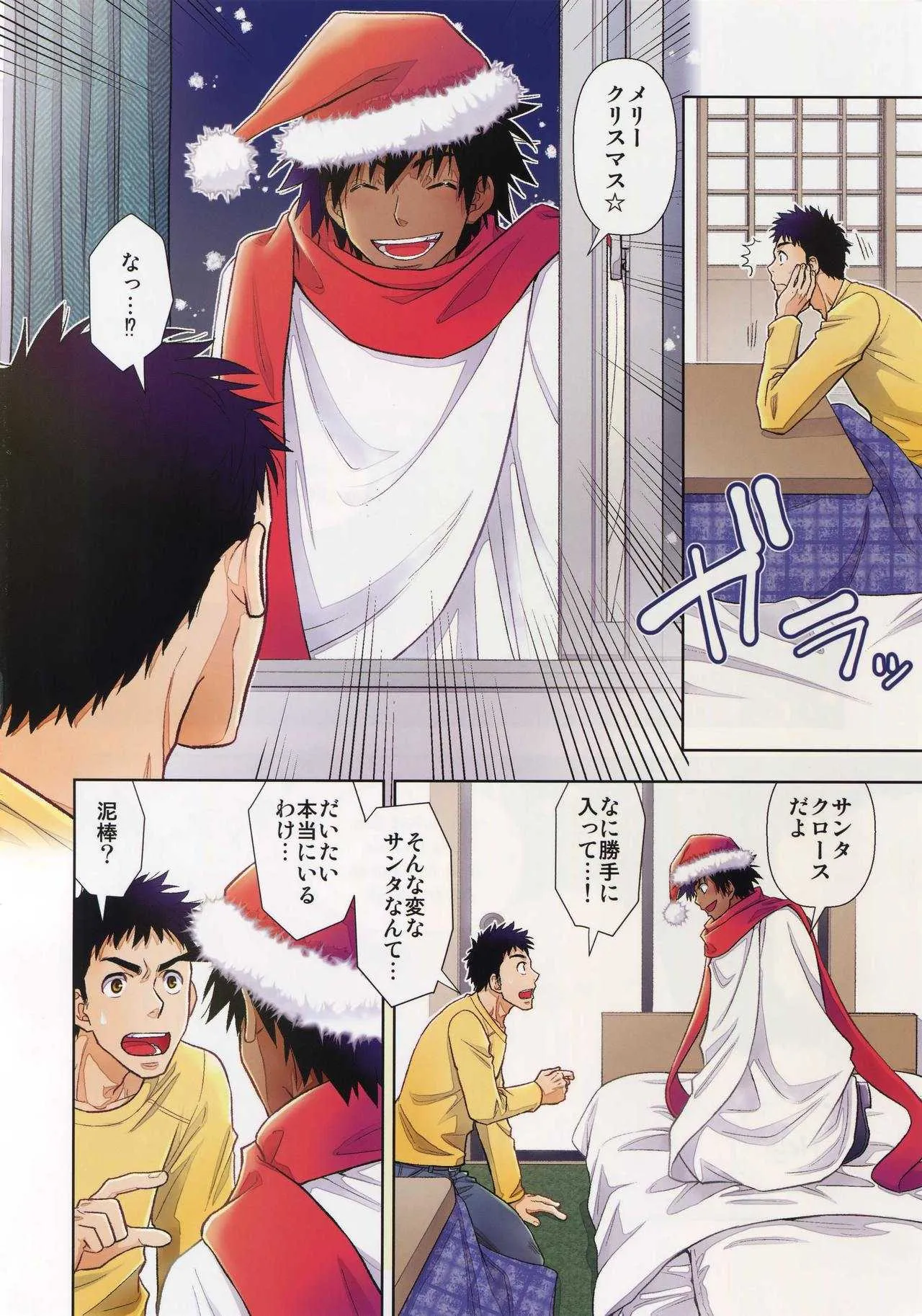 (C91) [褐色矮星 (YANAGI)] サンタが夜に来るワケ_3