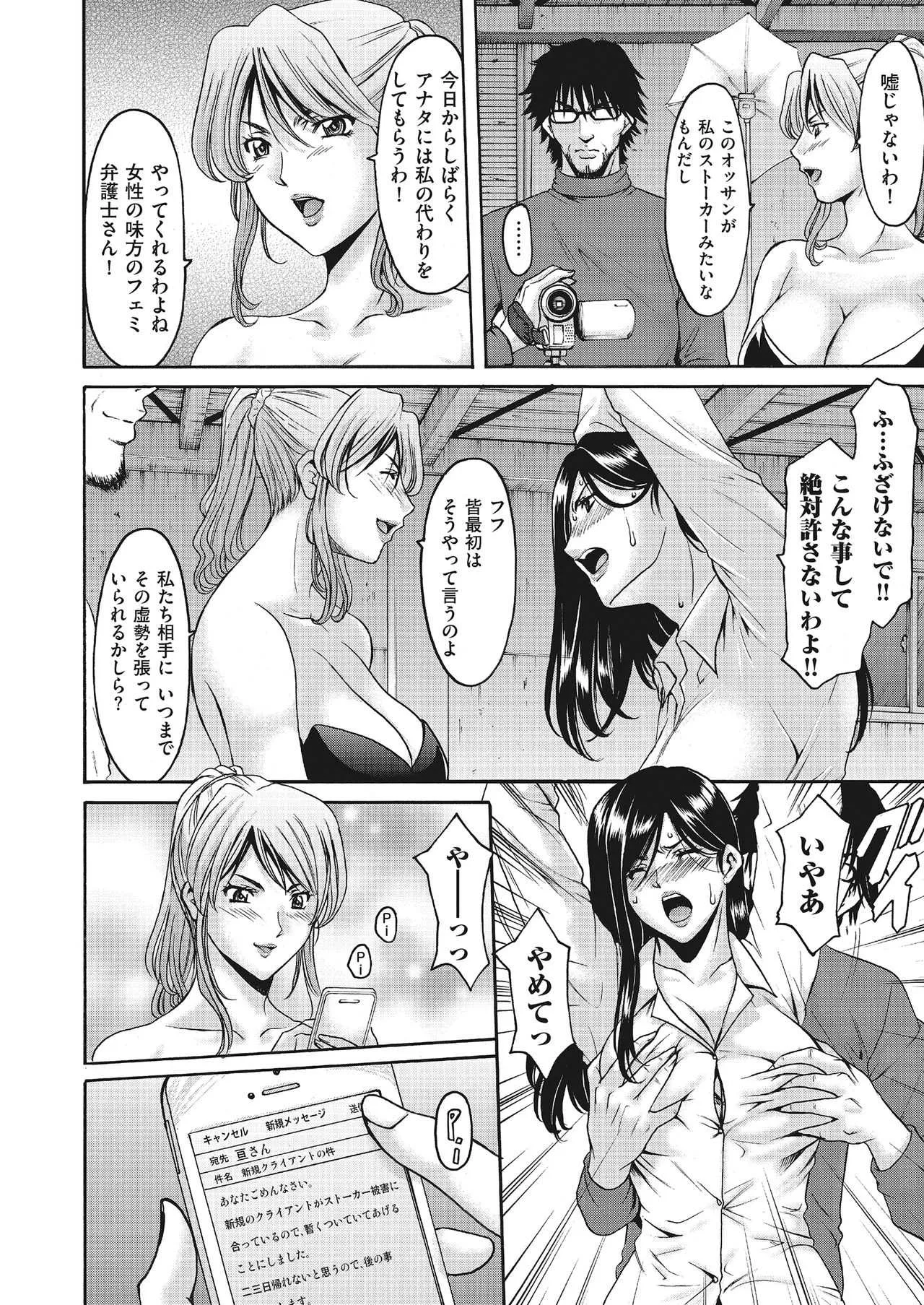 COMIC クリベロン DUMA 2018年3月号 Vol.07 [DL版]_8
