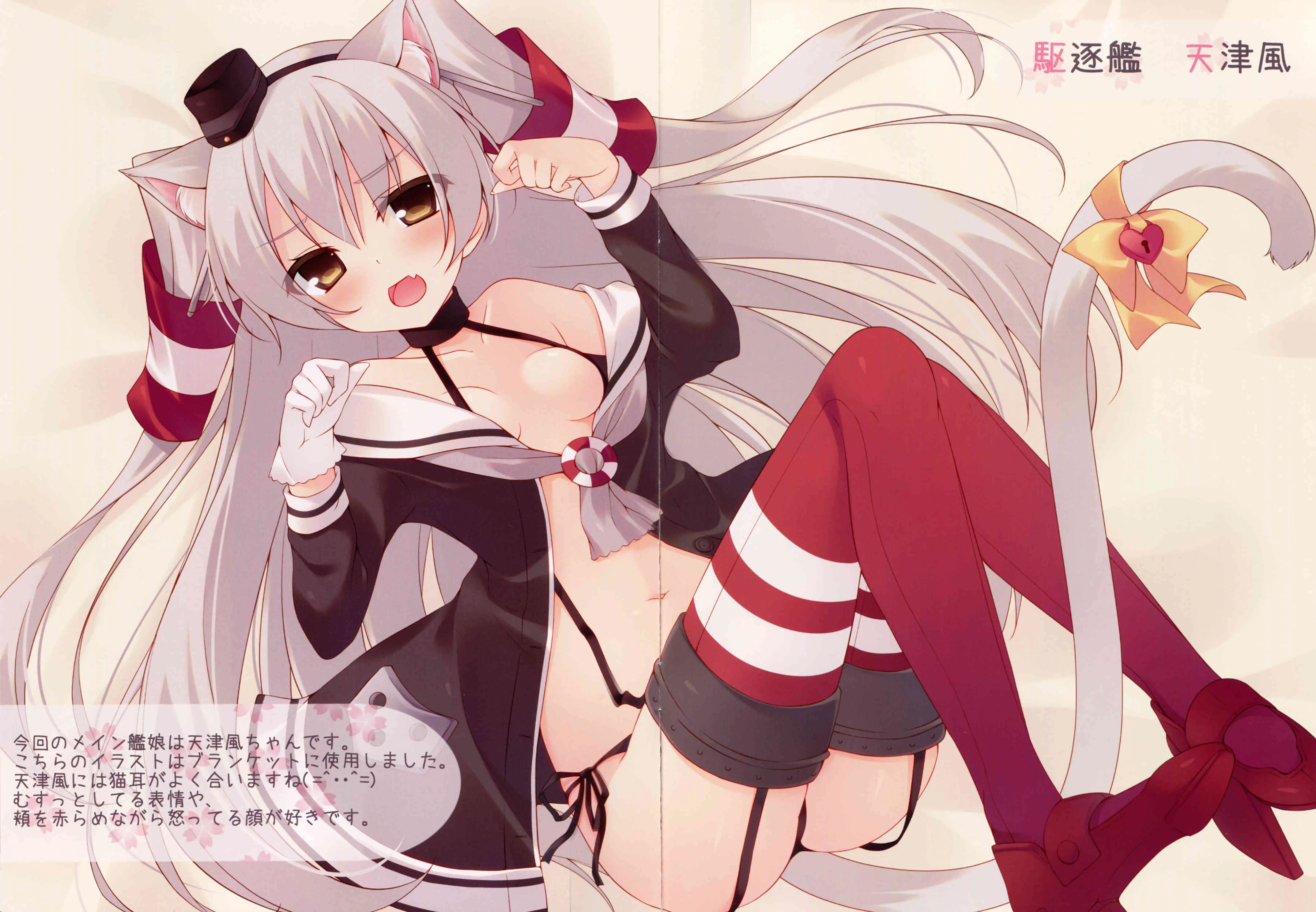 (C87) [Royalみるく (みこ)] 艦むすっ! (艦隊これくしょん -艦これ-)_2