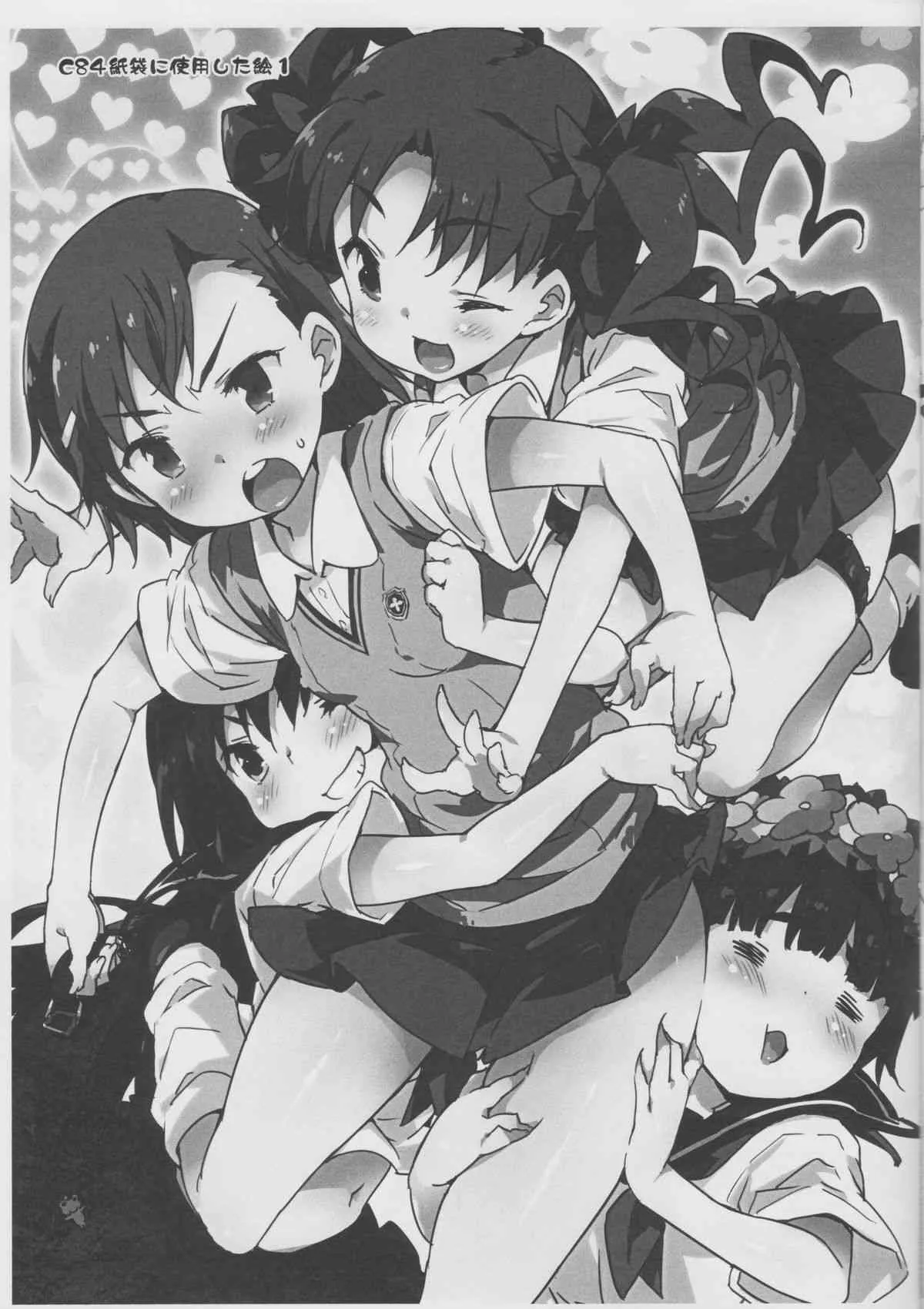 (C84)[Dr.VERMILION (ペテン師)] ういくろさてんとHしよう! (とある科学の超電磁砲)_7
