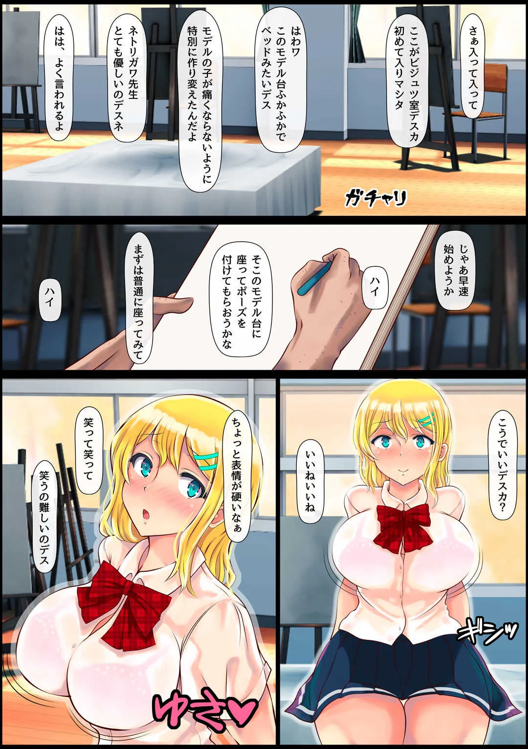 [寝夢猫] ブロンド女子留学生種付けプレス生ハメ体験_7
