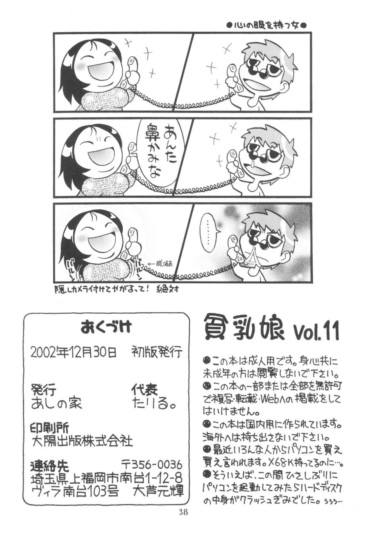 image_40