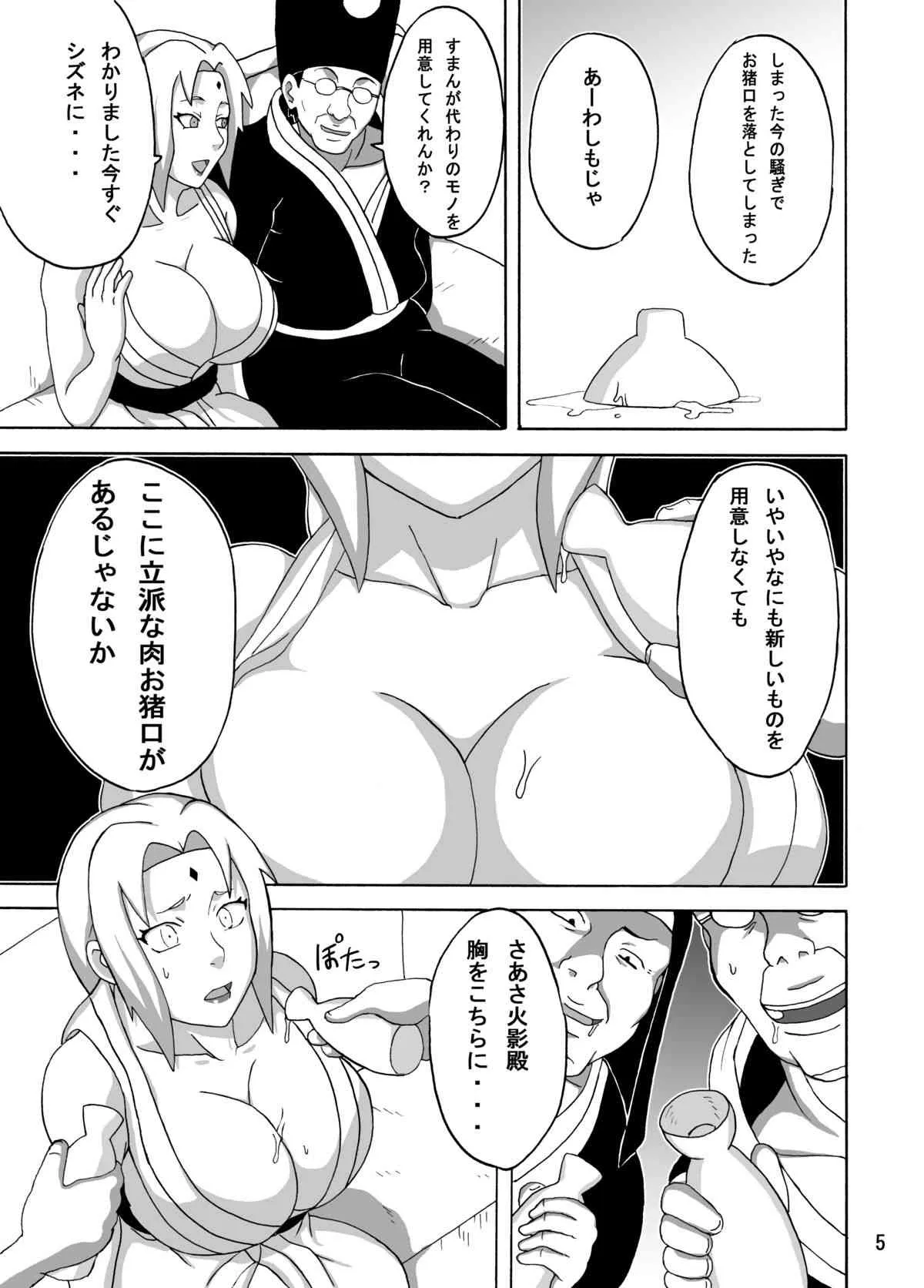 image_3