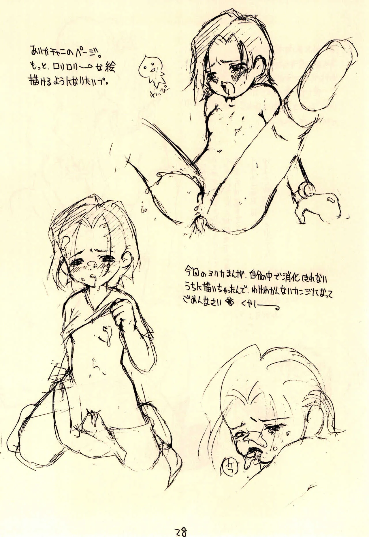 image_30