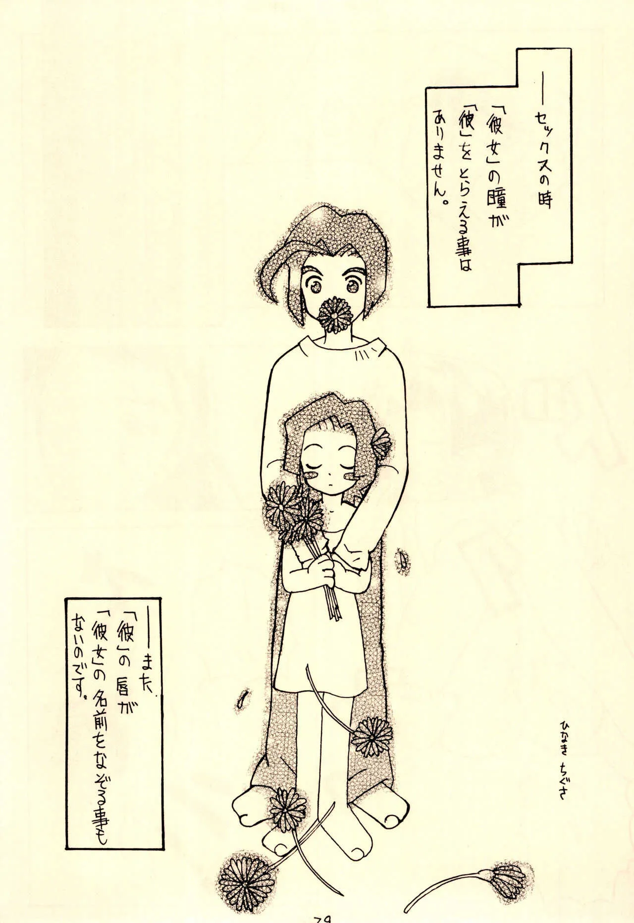 image_31