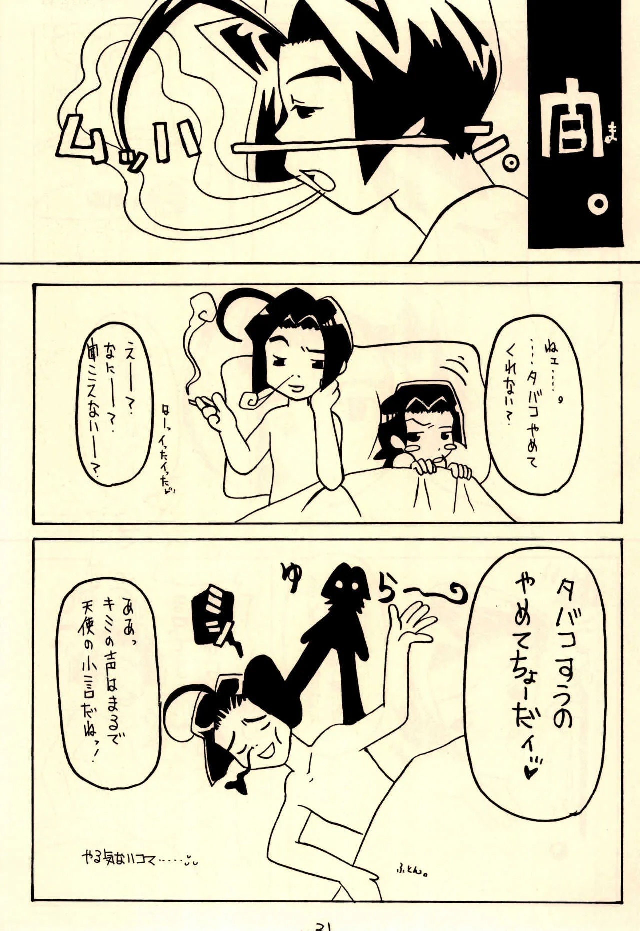 image_33