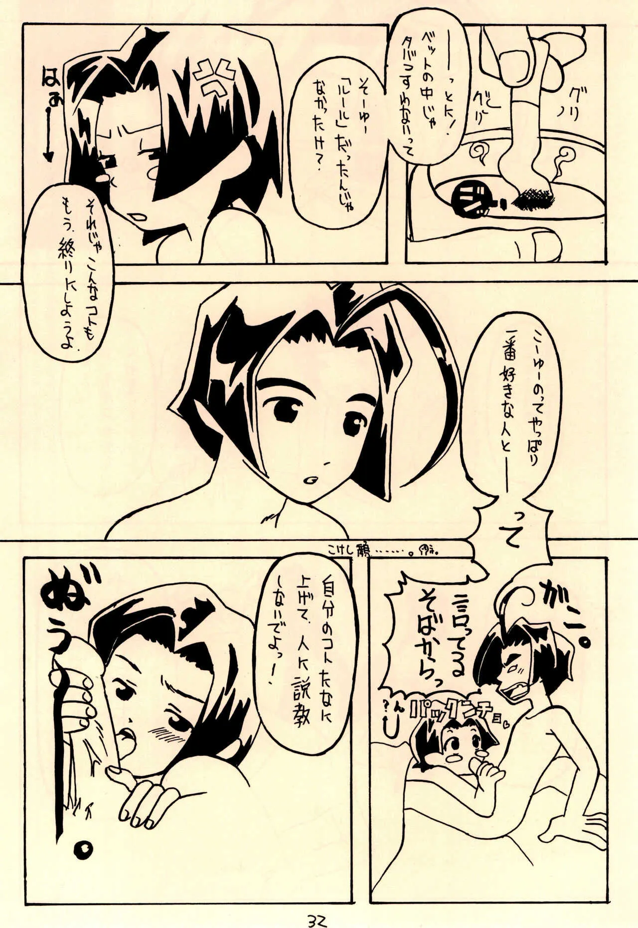 image_34