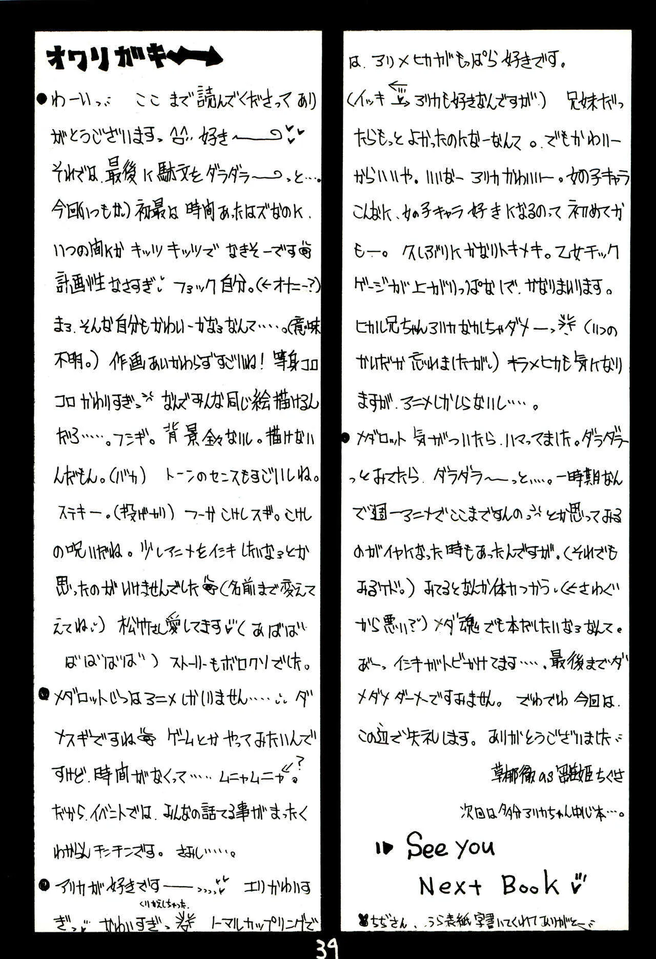 image_41