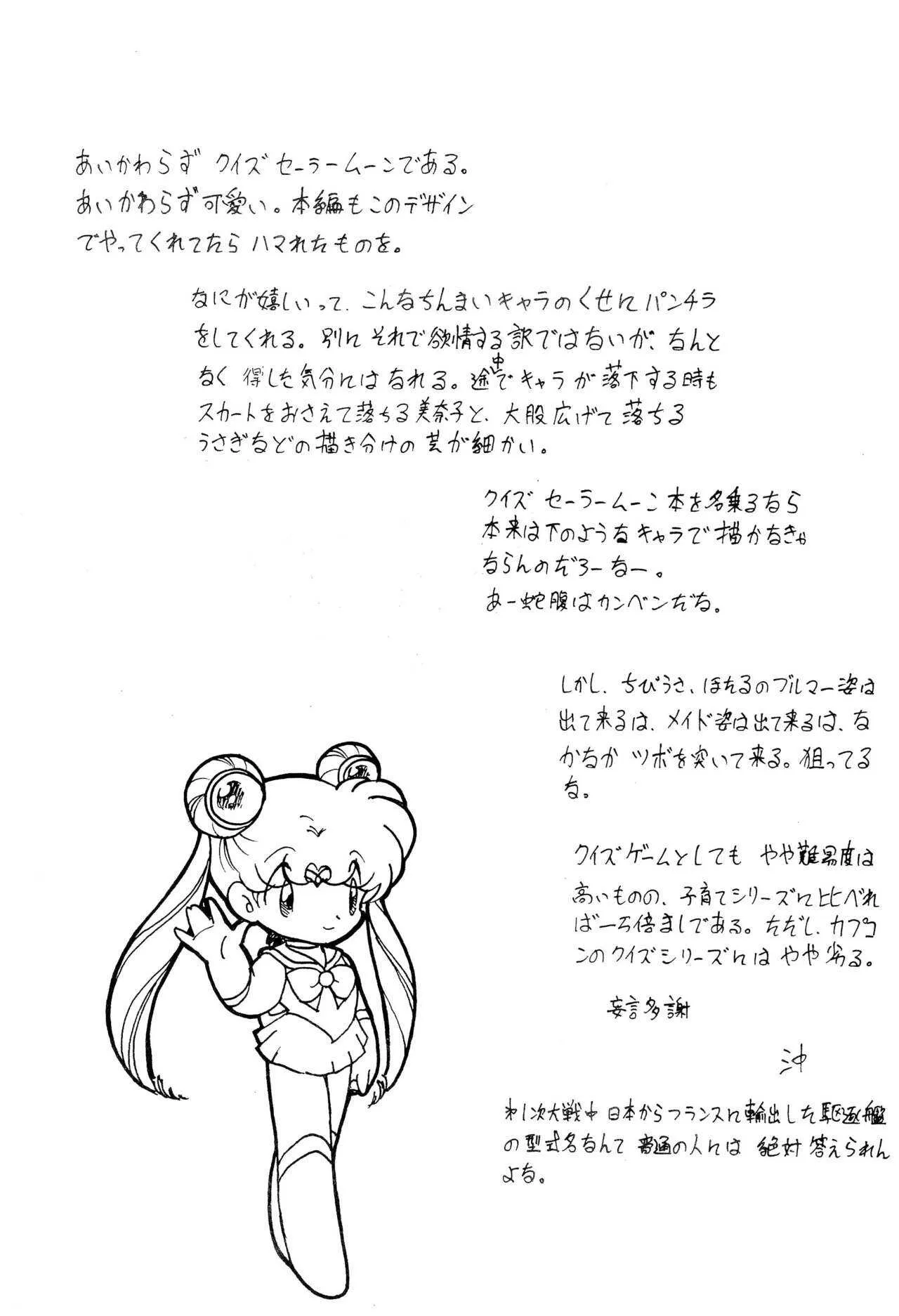 image_16