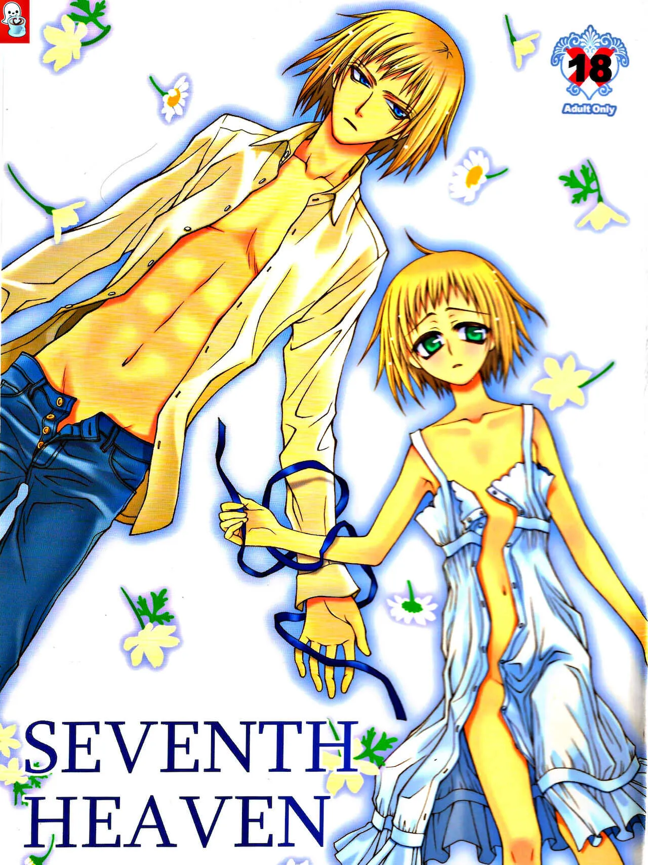 (C78) [TSETSEG (暮尾金魚)] SEVENTH HEAVEN (Axis Powers ヘタリア)