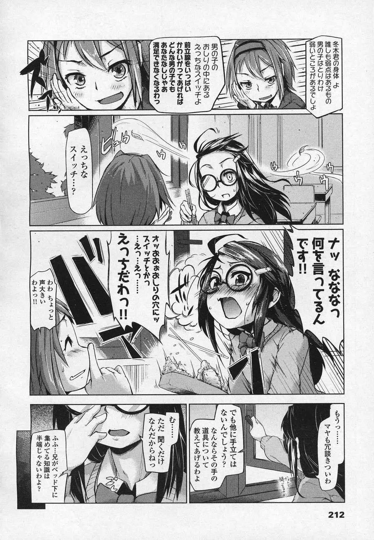image_194