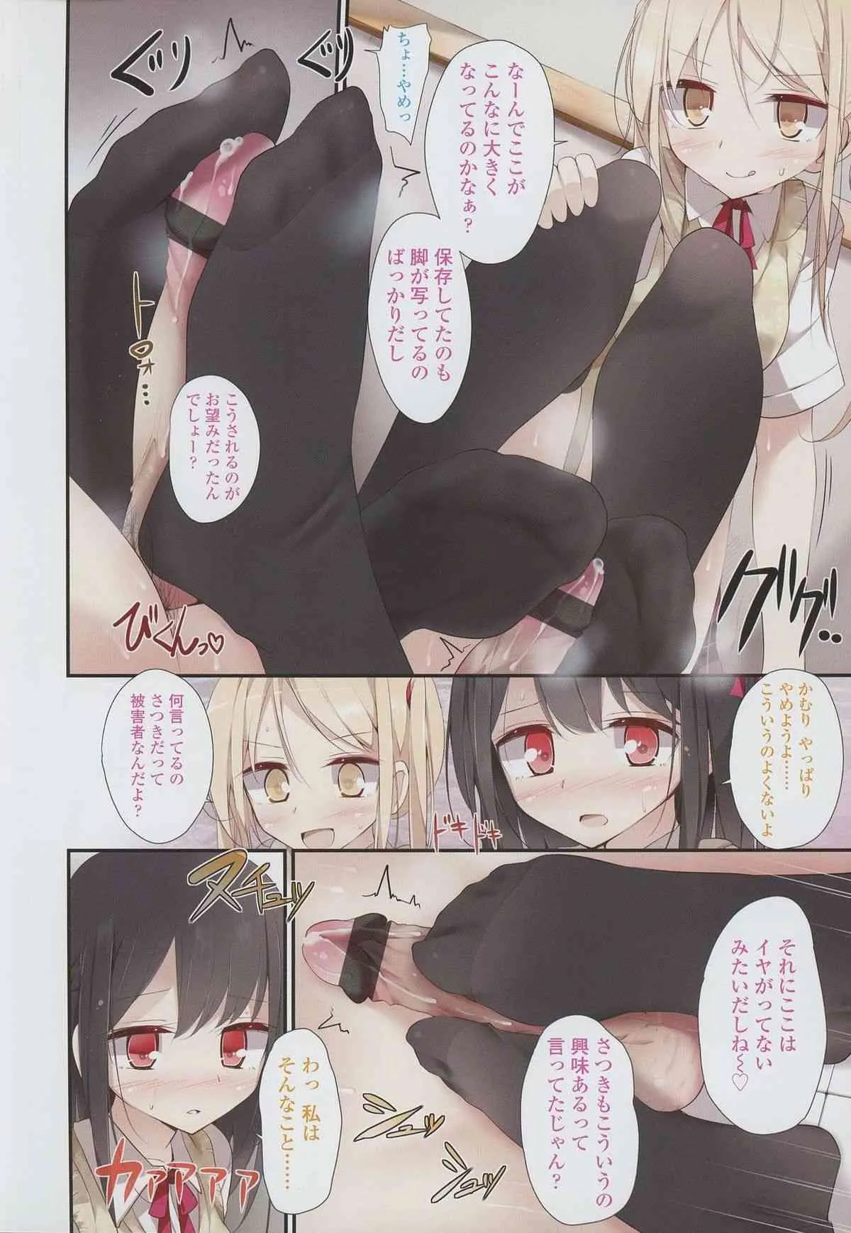 ガールズフォーム Vol.03_5