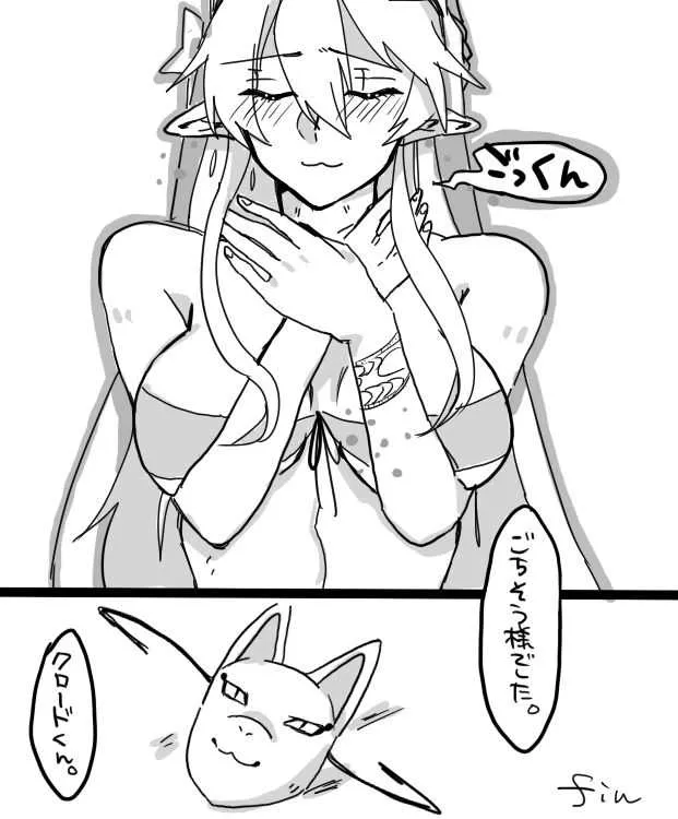 [くろはらさりく] Paru-chan vore_5