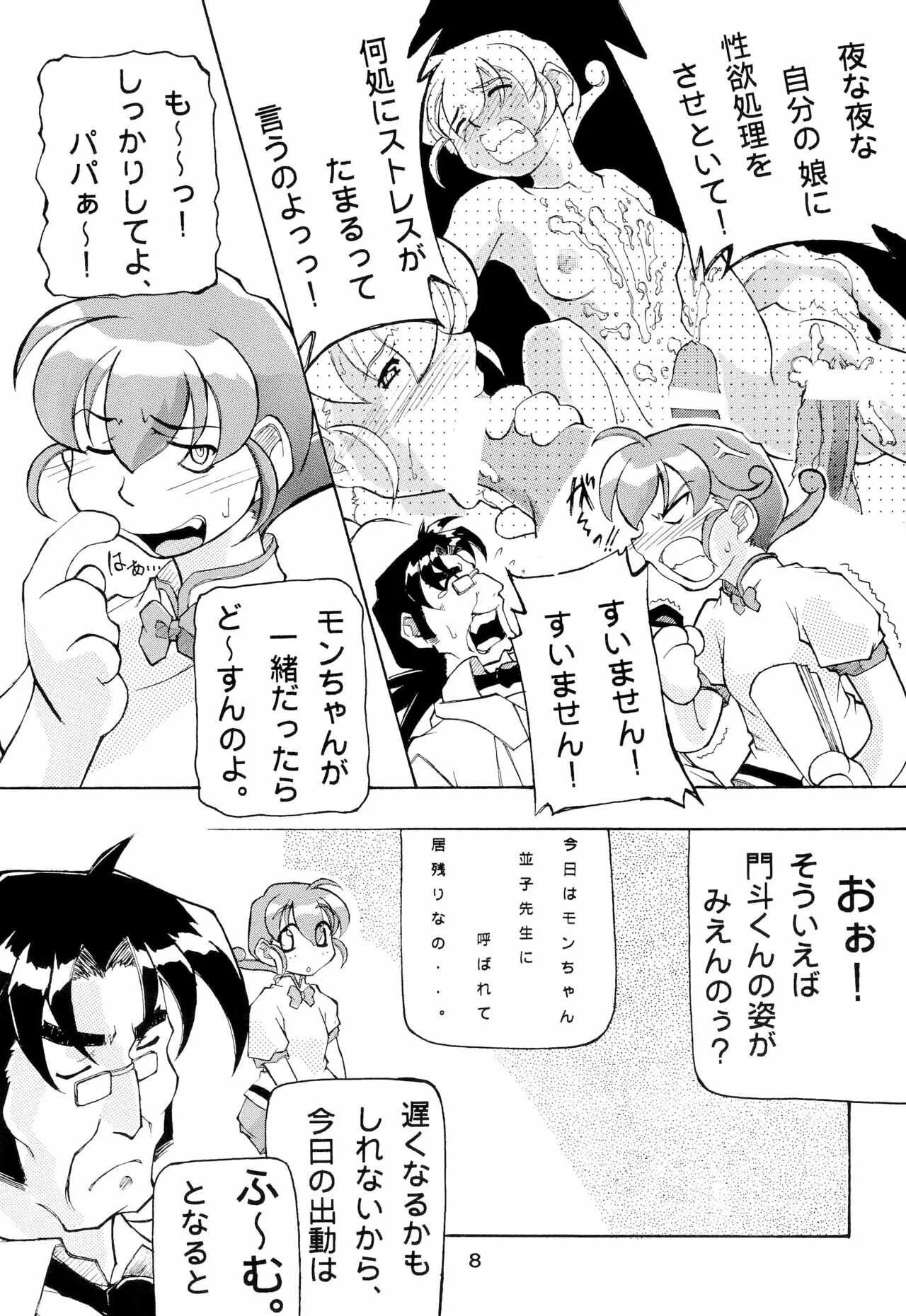 image_4