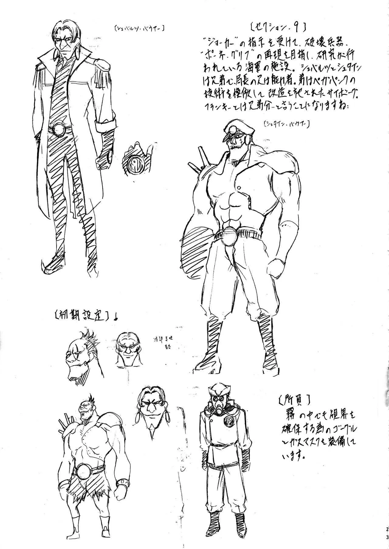 image_24