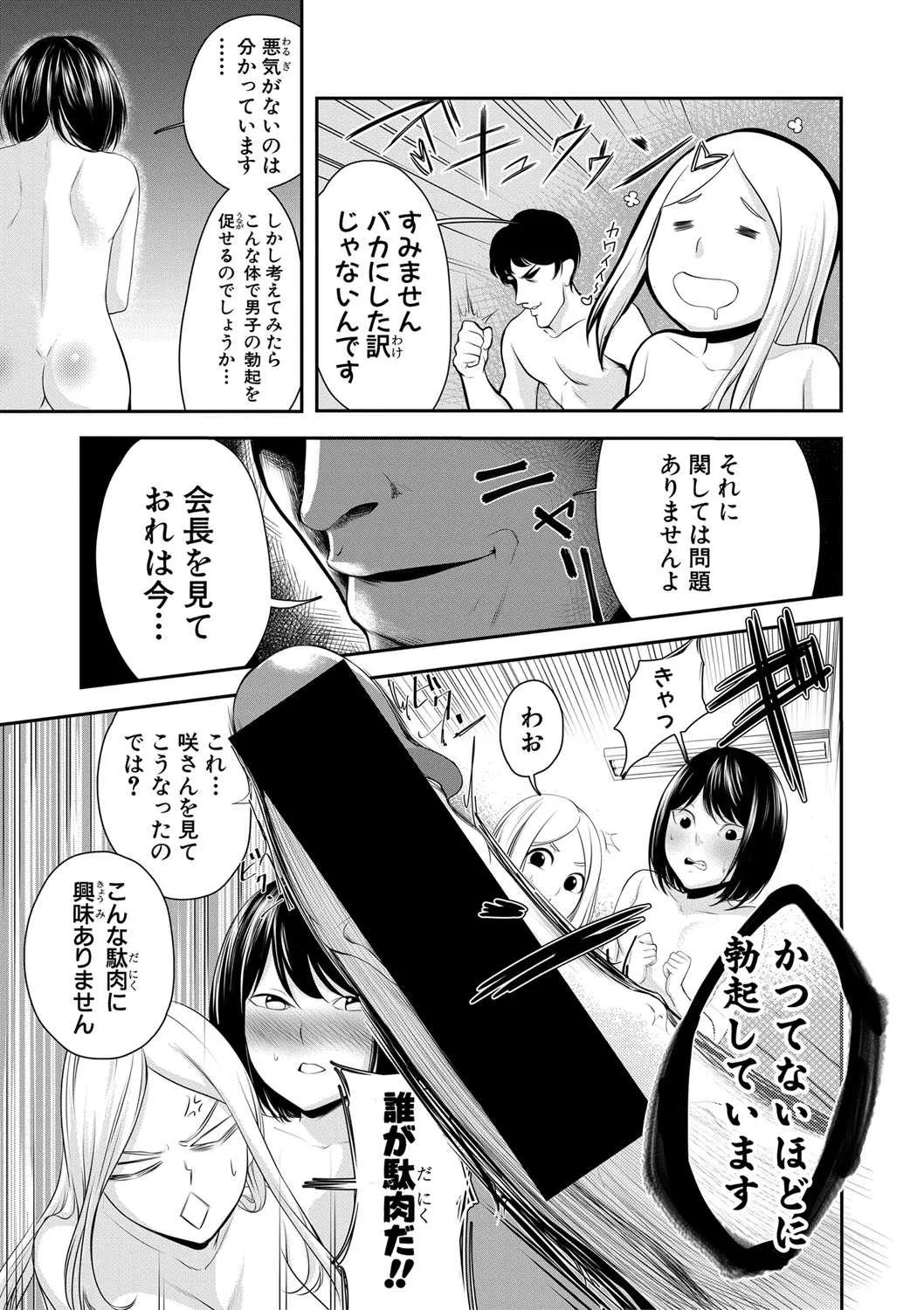 image_242