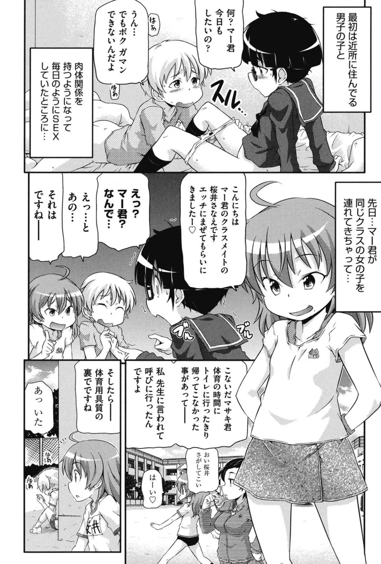 image_33