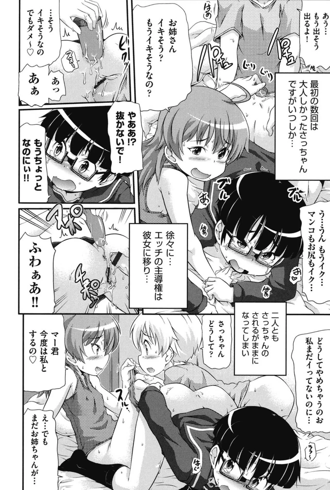 image_37