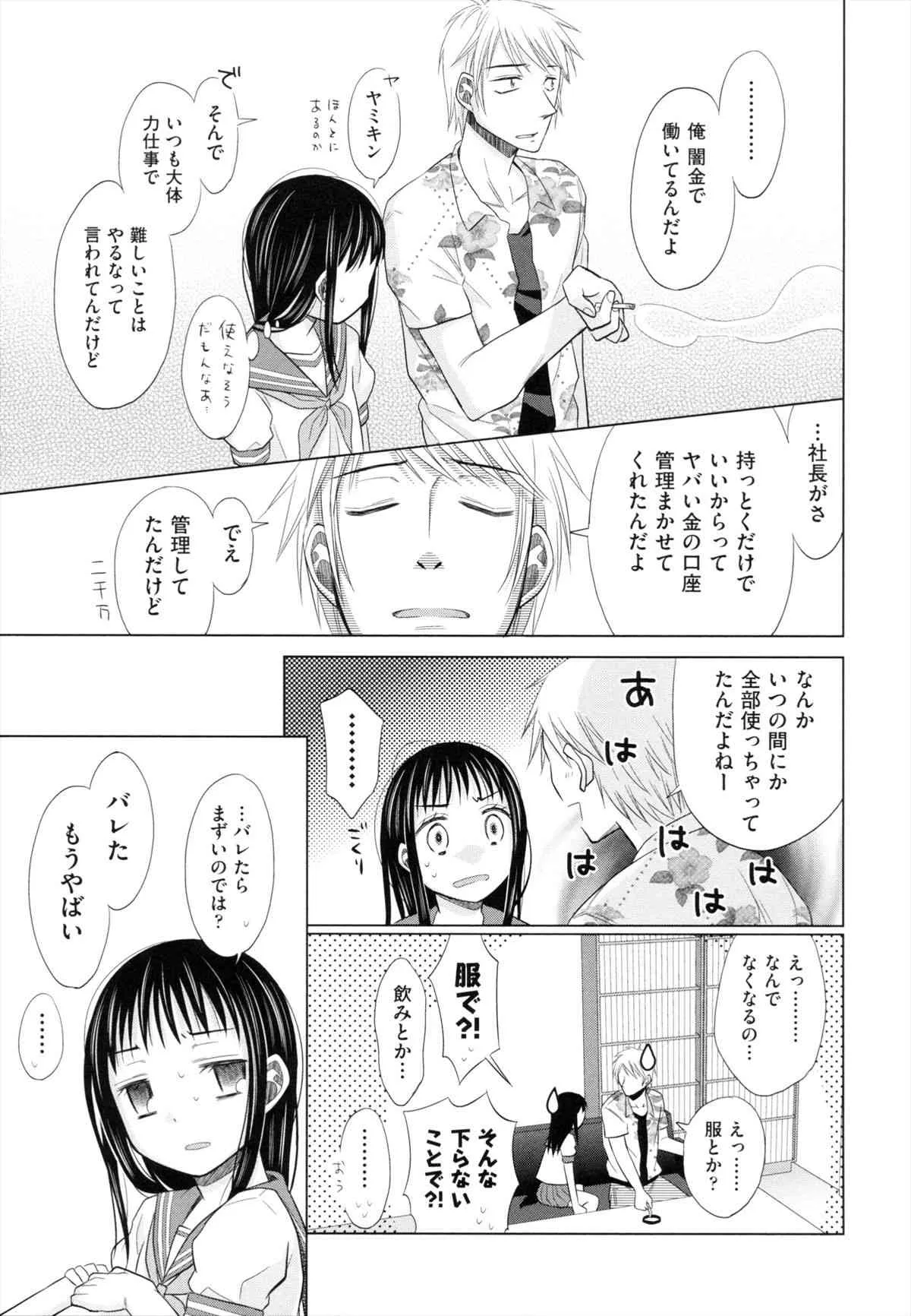 image_36