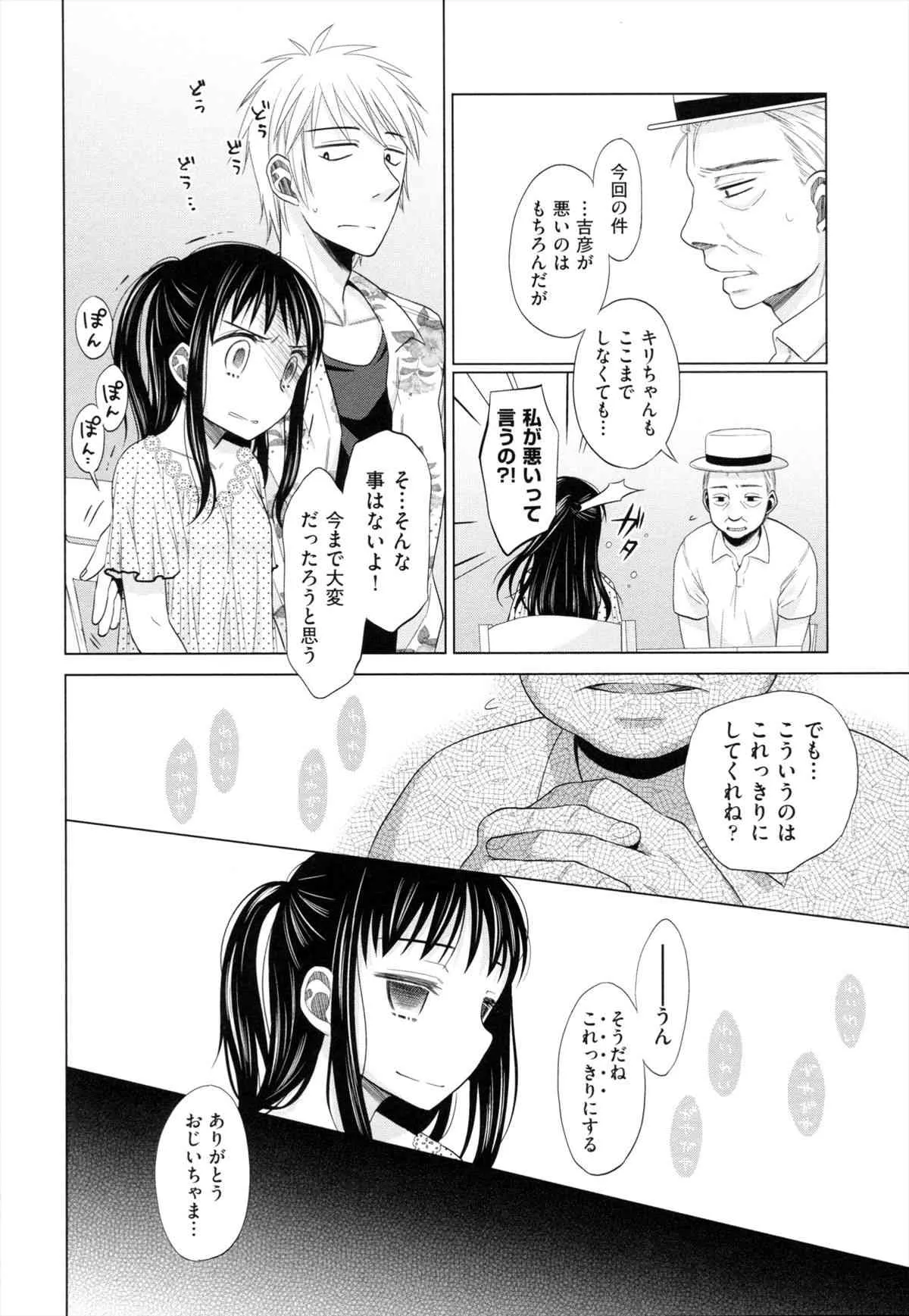 image_54