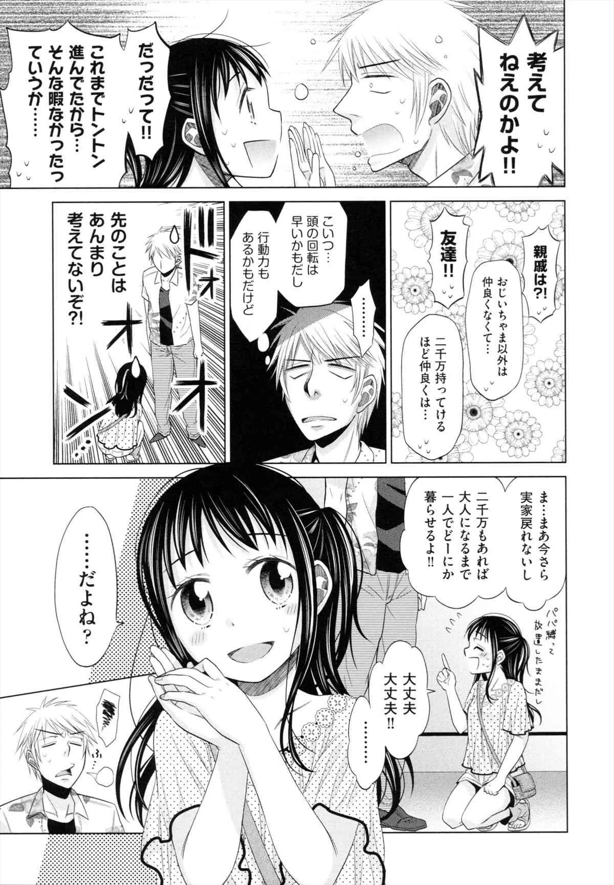image_56