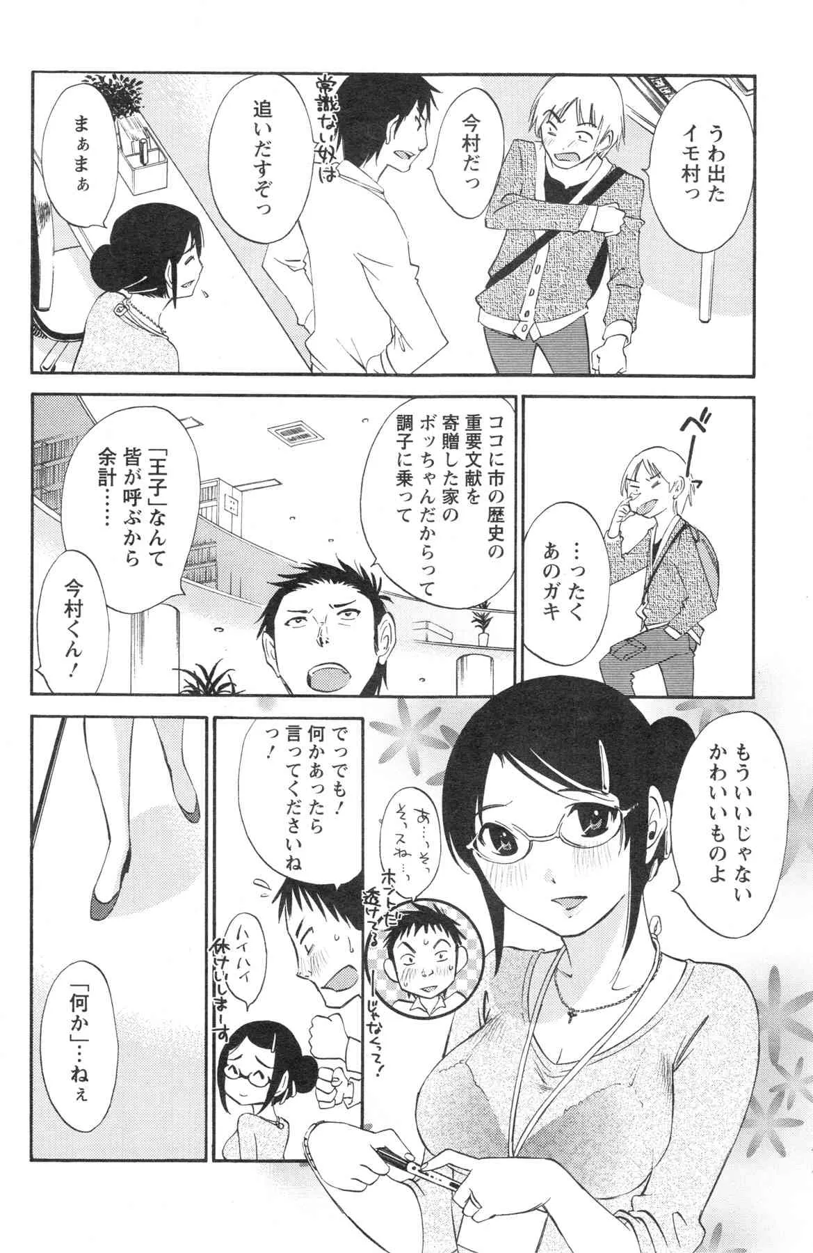 image_87