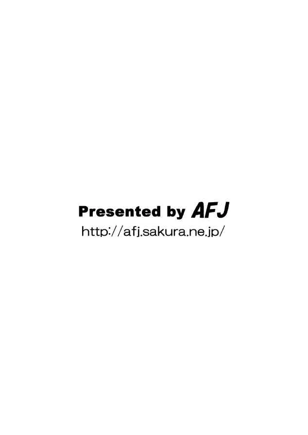 [AFJ (Ashi_O)] グレイトフムシンフォニア (プリティーリズム ディアマイフューチャー) [DL版]_9