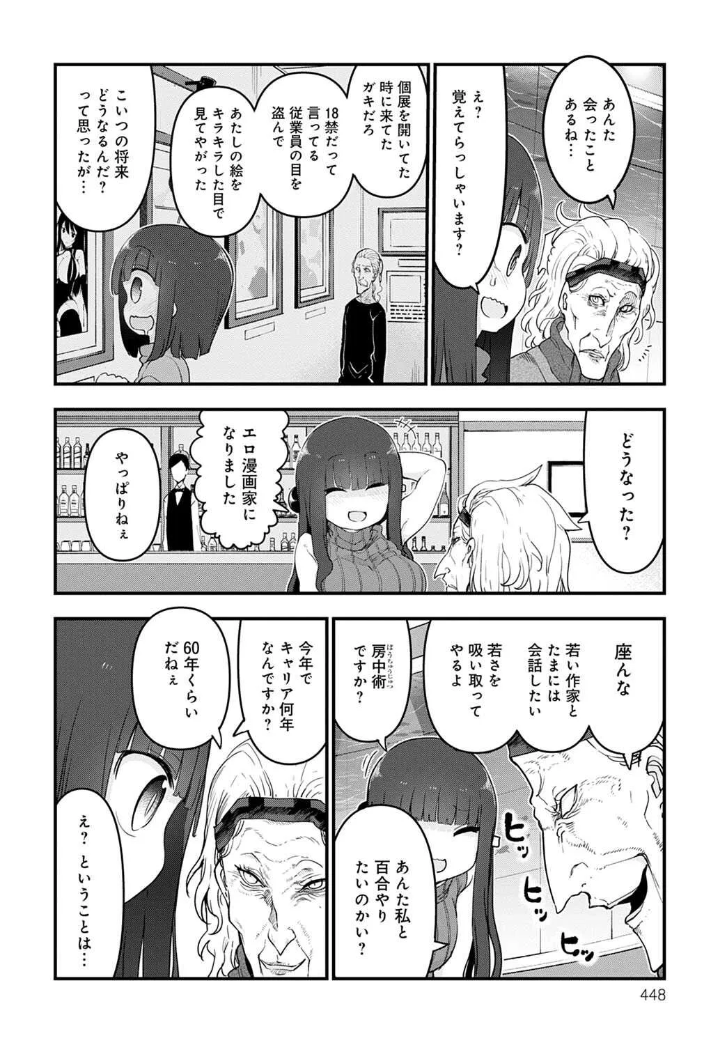 image_447