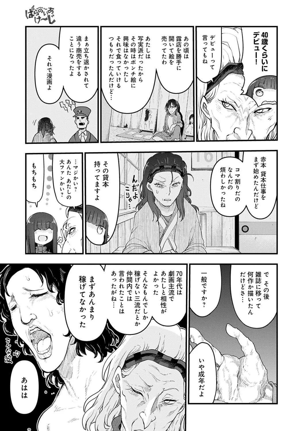 image_448