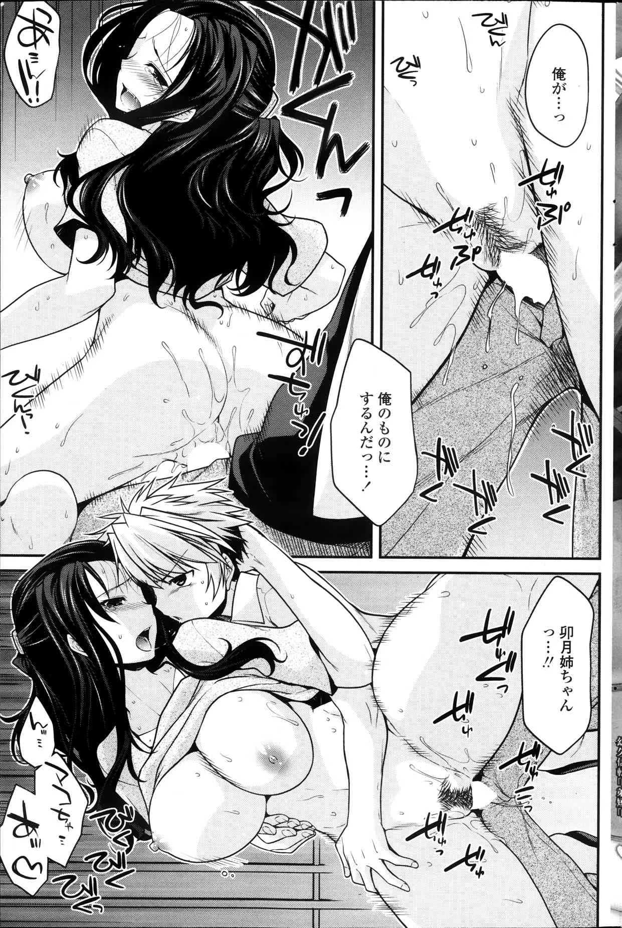image_54
