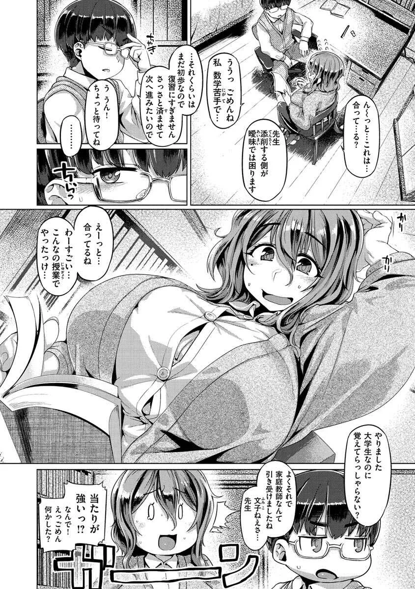 image_88