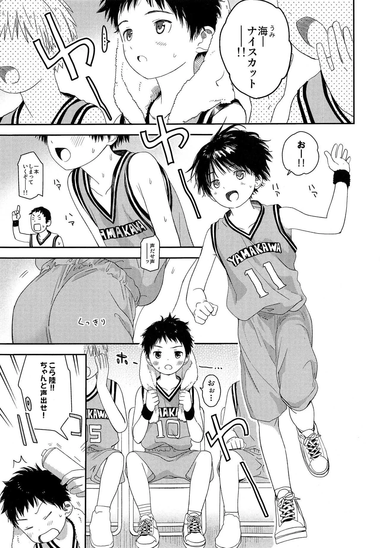 (J.GARDEN44) [Sサイズ (しなちく)] 朱色に欲情_4